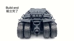 Bandai 1/35 Batmobile(Batman begins)