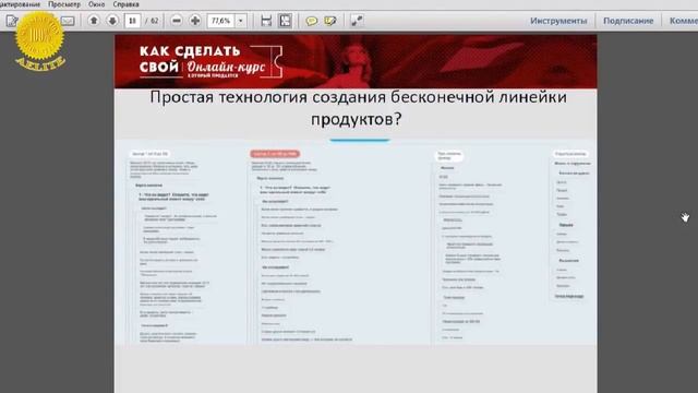 ❤ Как ПРОДАТЬ свои КУРСЫ ДОРОГО! ❤ #тренинги по продажам! ❤ БМ ЦЕЛЬ! ❤ ОБУЧЕНИЕ! ❤ лучшие курсы