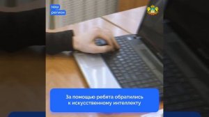 Ученики и педагоги школы №6 Костромы мечтают о новой игровой площадке.