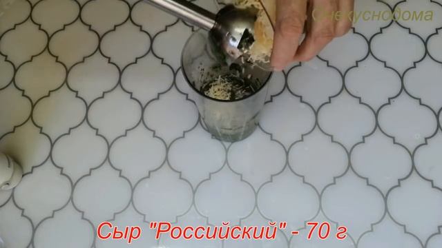 Песто из фиалетового базилика с арахисом смотреть онлайн