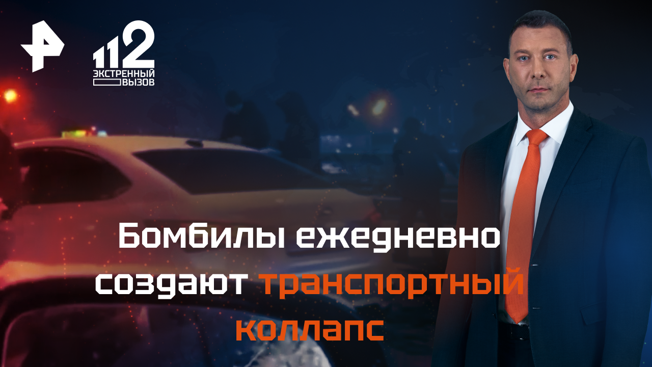 Неправильно паркующиеся бомбилы ежедневно создают транспортный коллапс в Москве