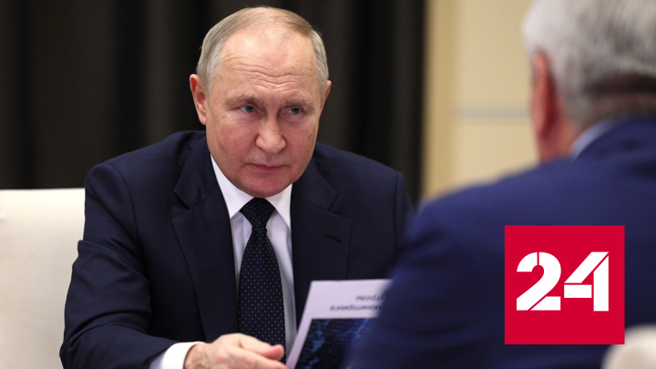 Президент заслушал отчет главы Росфинмониторинга - Россия 24