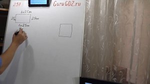 Задача номер 237 по Математике 5 класс Виленкин