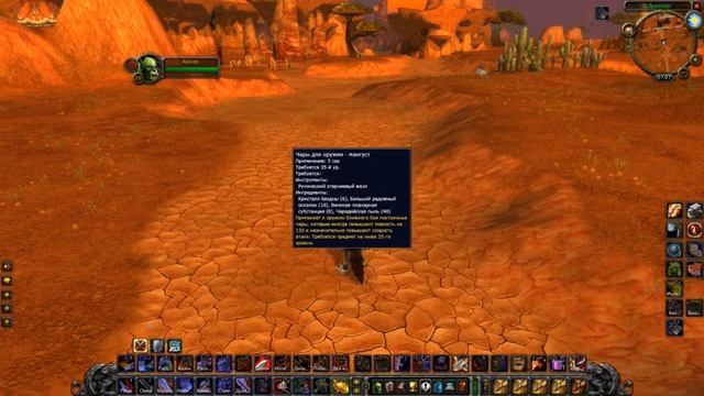 ПвП Гайд для ВОИНА в Burning Crusade. Таланты (билды), макросы, характеристики. Kragar Duels TBC смотреть онлайн