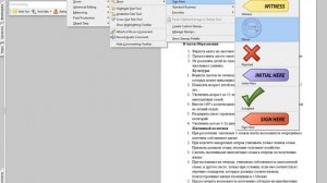 Как поставить печать PDF