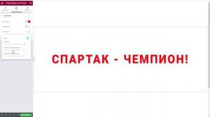 Как настроить ЗАГОЛОВОК в Elementor правильно - Заголовки H1-H6. SEO Elementor для Wordpress