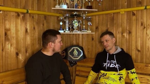 Большое интервью ???