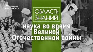 Какие лекарства разработали советские учёные в блокадном Ленинграде? Лекция биолога Тимура Чернова
