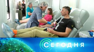 «Сегодня»: 7 августа 2024 года. 19:00 | Выпуск новостей | Новости НТВ