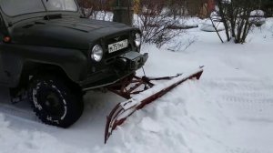 УАЗ 469 с отвалом для снега.