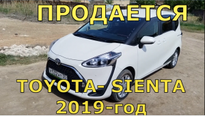 Продаётся TOYOTA — SIENTA-G2+, 2019-года.