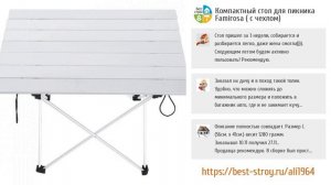 ТОП-5 крутых новинок среди складной мебели от AliExpress
