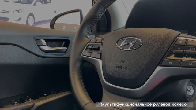 Hyundai Solaris II Рестайлинг, 2021 смотреть онлайн