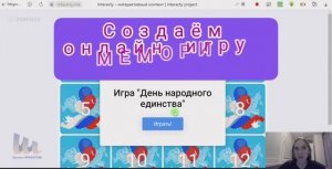 Как создать онлайн игру Мемори_  ?_?