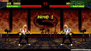 Mortal Kombat 2 ● SEGA ● Стрим