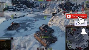 Е 75 ТС - 5К УРОНА - СТОИТ ЛИ БРАТЬ? World of Tanks !!! МАСТЕР !!!