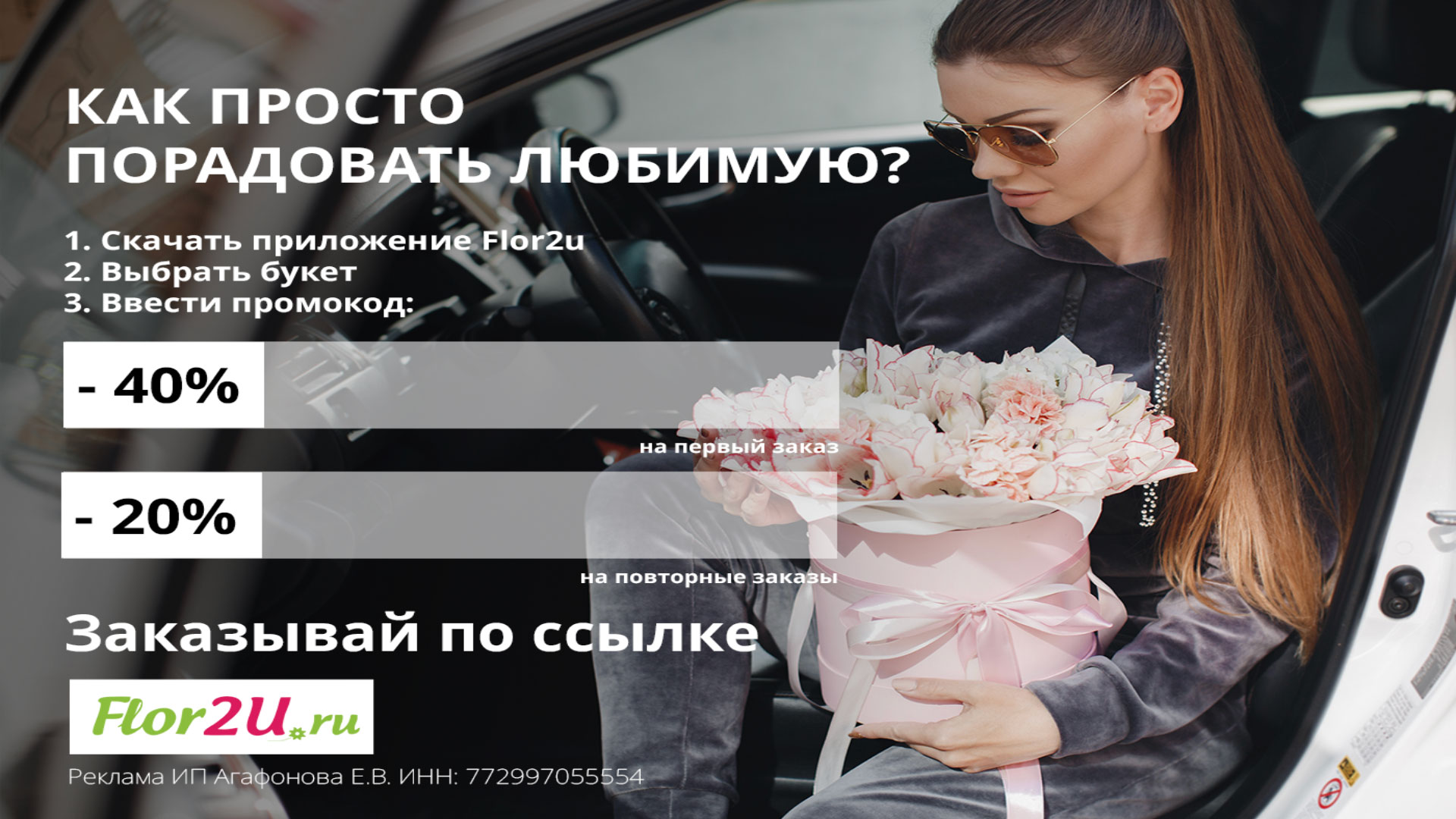 Почувствуй мое преимущество 31