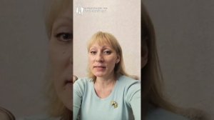 Поздравление Юлии Александровой от команды Фонда "Особенный путь".