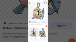 все покемоны водного типа