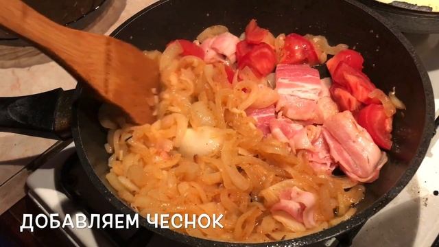 Соус из белых грибов, кабачков, помидоров, бекона и курдюка с паприкой смотреть онлайн