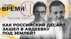 Время Ч: масштабные учения НАТО, успехи России в Авдеевке и триумф российских беспилотников