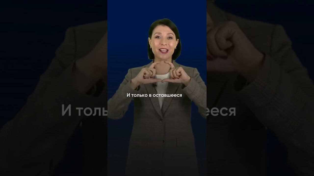 Рецепт продуктивной недели собственника смотреть онлайн