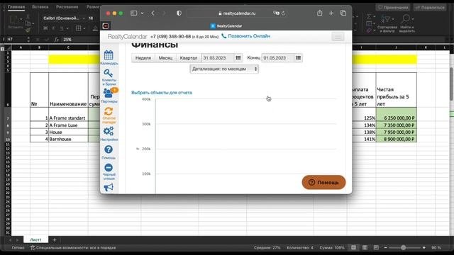 Краудлендинг в Глемпинге, что это такое ?