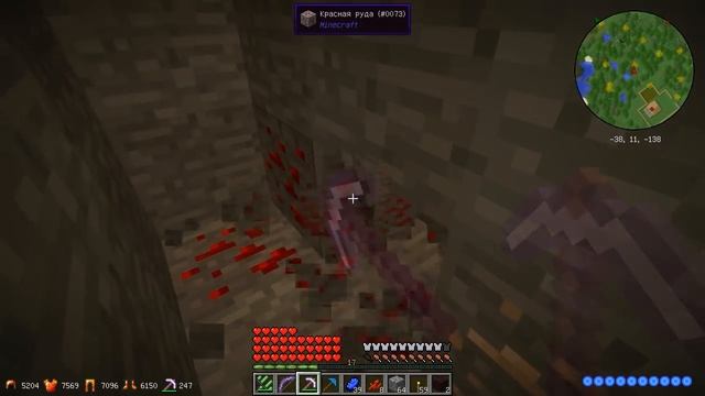 DivineRPG - 17. Вечный лучник, сумеречный демон, король лихачей. Портал в подземелье тайн смотреть онлайн