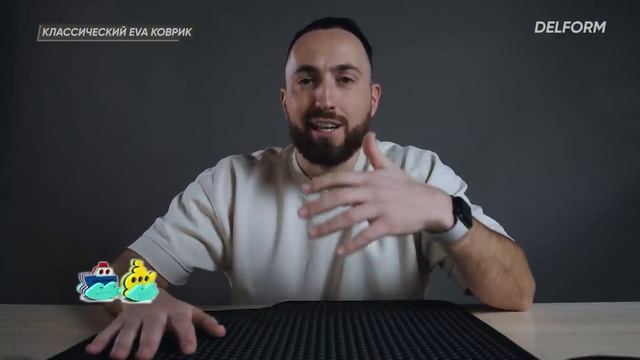 Не покупай, пока не посмотришь. Обзор автомобильных ковриков. Все плюсы и минусы.