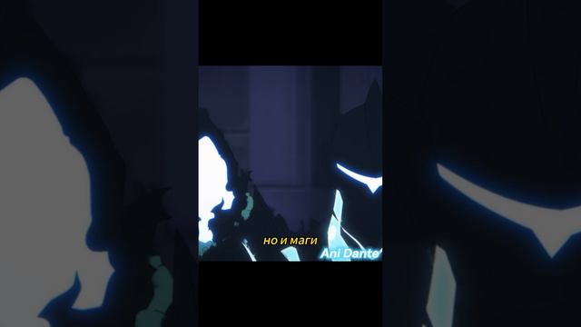Стал магом некромантом #anime #анимемомент #animemoments #edit #shorts