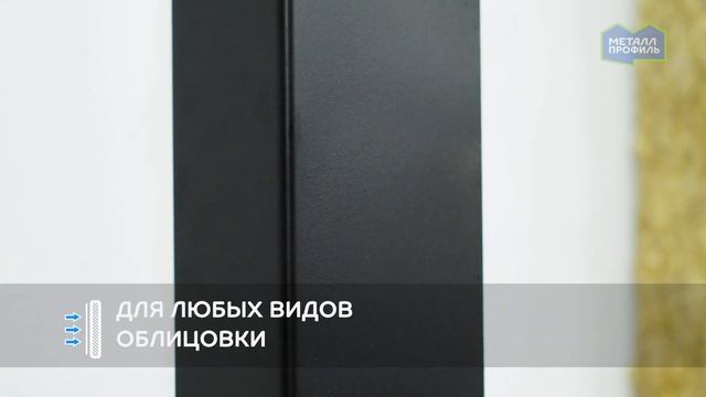 Каркас фасада класса «Премиум» смотреть онлайн