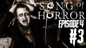 БЕЗУМИЕ У ПОРОГА! ► SONG OF HORROR EPISODE 4 ПРОХОЖДЕНИЕ #3 ► ИНДИ ХОРРОР ИГРА