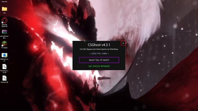 Кряк интериума 2023Crack Interium 2023