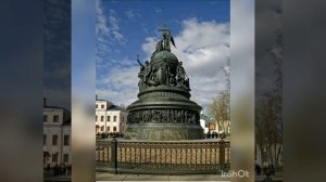 О памятнике «Тысячелетие России"
