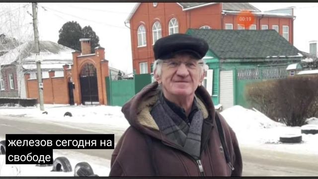 Вышел на свободу Игорь Сивожелезов,к которому применили карательную психиатрию.Свободу всем политз-