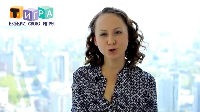 Как встретить ребенка из лагеря? Т-Игра. смотреть онлайн