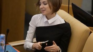 Наталья Поклонская вышла замуж за бывшего следователя