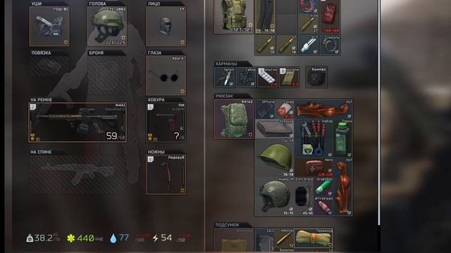 3 ТИПА ИГРОКОВ в Escape From Tarkov. 12.8 Как научится играть и с чего строить свой геймплей. смотреть онлайн