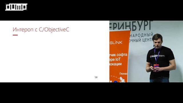 KOTLIN/NATIVE: INTRODUCTION (Чевдарь Игорь)