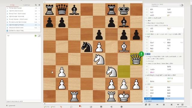 Партии любителей. Афлитонова (1043) - Султанов (1247) смотреть онлайн