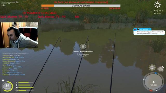 Русская рыбалка 4.В 18.00 мск тур на леща р.Вьюнок!!!1место - катушка Gold 30 (8кг) -995 серы!!! смотреть онлайн