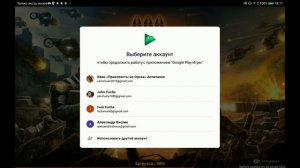 Восстановление аккаунта в игре Art of war 3 копия 2  исправлен звук