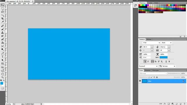 Какой формат изображений лучше для сайта. смотреть онлайн