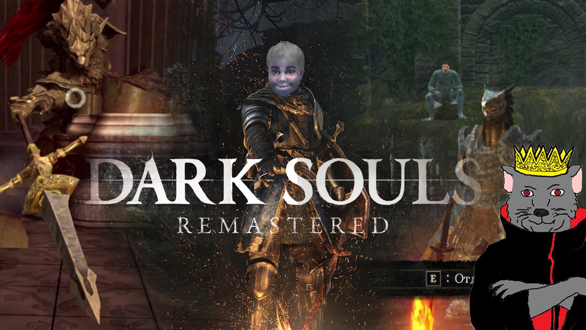 Dark souls remastered все достижения steam фото 17