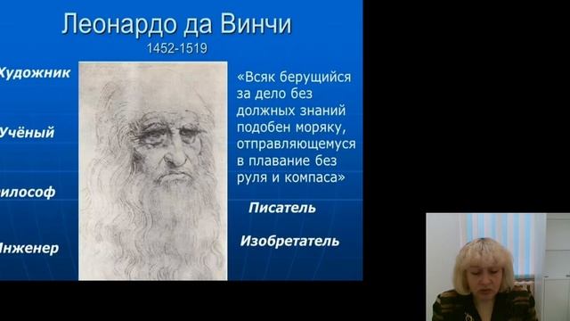 Философия 5.Философия эпохи Возрождения