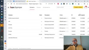 ЯНДЕКС АУДИТОРИИ. КАК НАСТРАИВАТЬ И ПОЛЬЗОВАТЬСЯ. ПОЛНАЯ ИНСТРУКЦИЯ.
