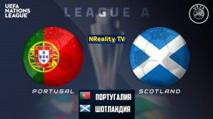 Футбол. Португалия - Шотландия. Лига наций. Групповой этап. Portugal - Scotland. Uefa Nations League