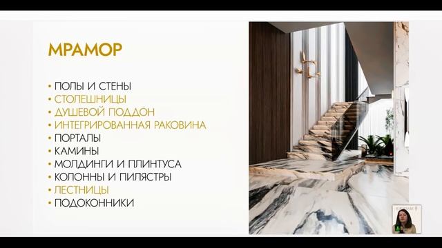 Как использовать МРАМОР в проектах?