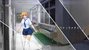 (+18) Taimanin Asagi ZERO opening