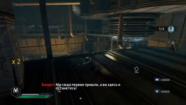 The Amazing Spider-Man 2 - Прохождение Часть 3 - ШОКЕР смотреть онлайн